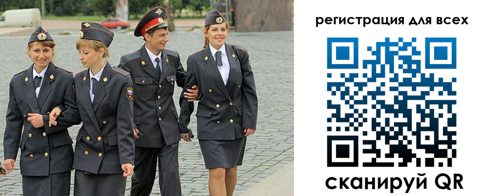 регистрация для дет. сада в Новосибирске