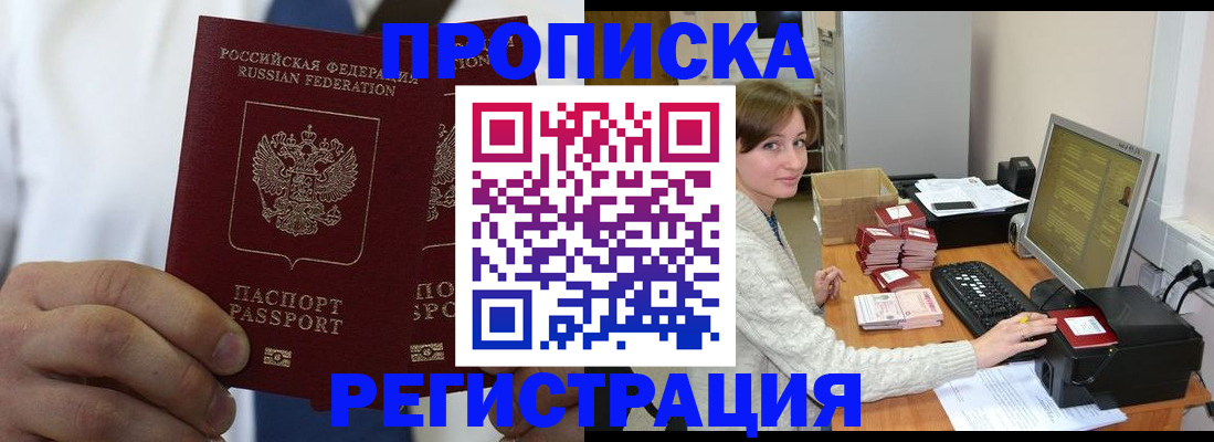 форма № 3 в Новосибирске