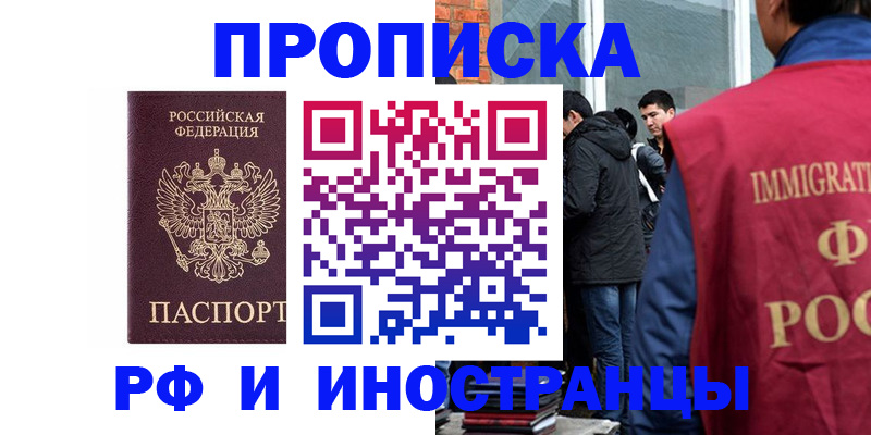 документы для поступления в школу в Новосибирске